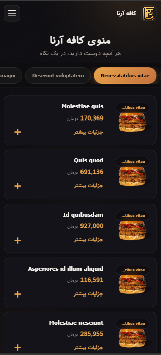 نمونه منو 10