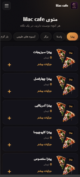 نمونه منو 3